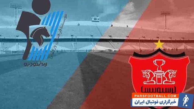 بلیت فروشی بازی پرسپولیس و پیکان از ساعت 18 فردا 11 اردیبهشت