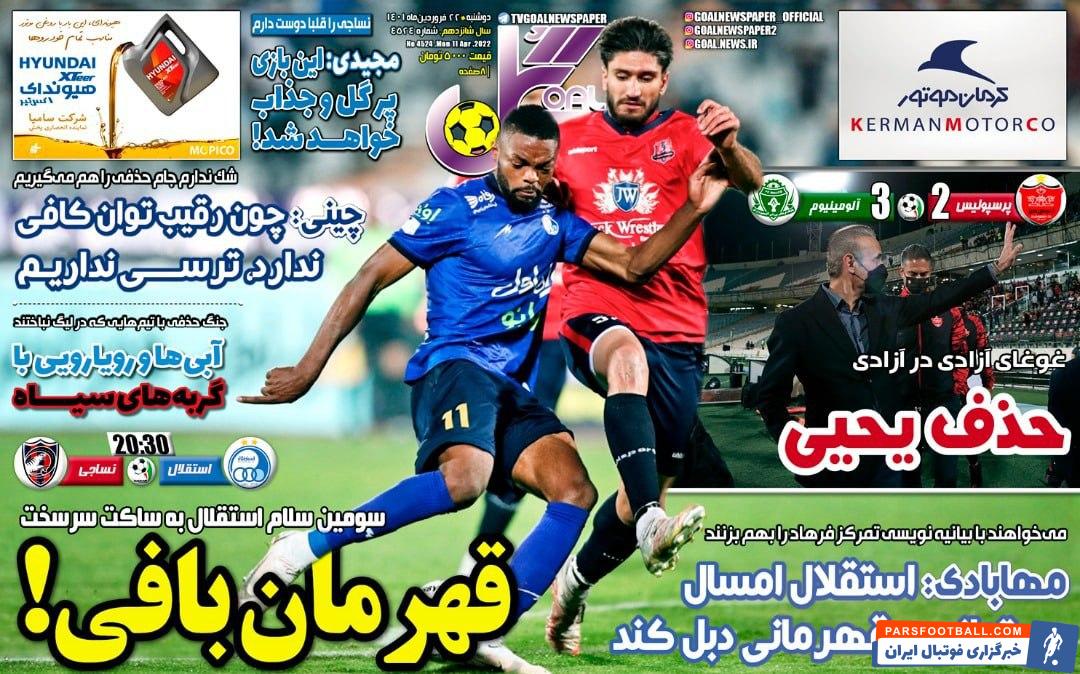 photo_۲۰۲۲-۰۴-۱۱_۰۰-۳۵-۰۴