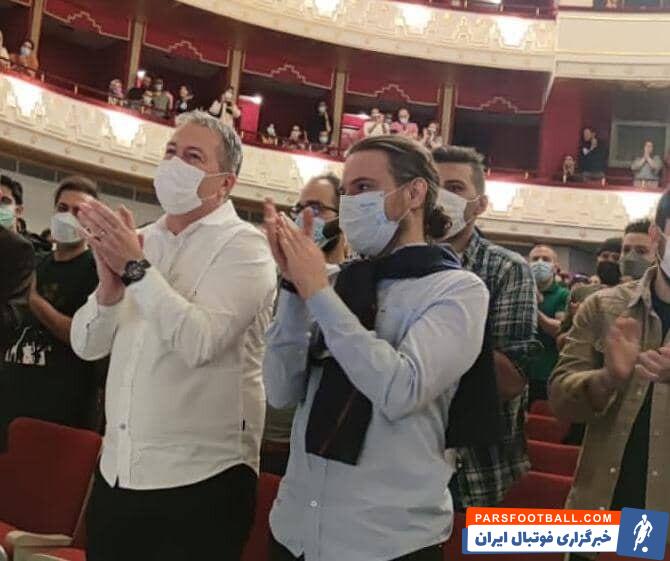 عکس| اسکوچیچ تماشاگر ویژه تئائر ستاره پرسپولیسی