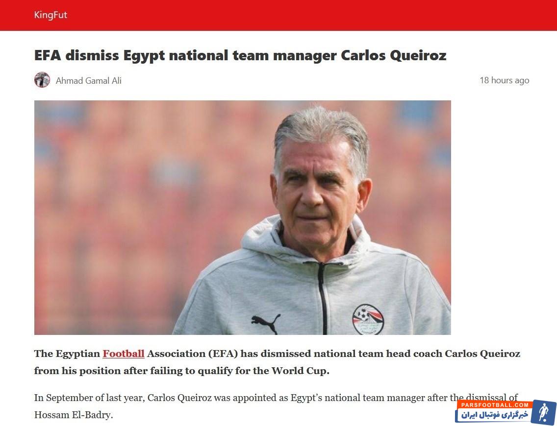 کارلوس کی‌روش , اتحادیه فوتبال مصر , تیم ملی فوتبال مصر , جام جهانی فوتبال , تیم ملی فوتبال ایران , فدراسیون فوتبال , 