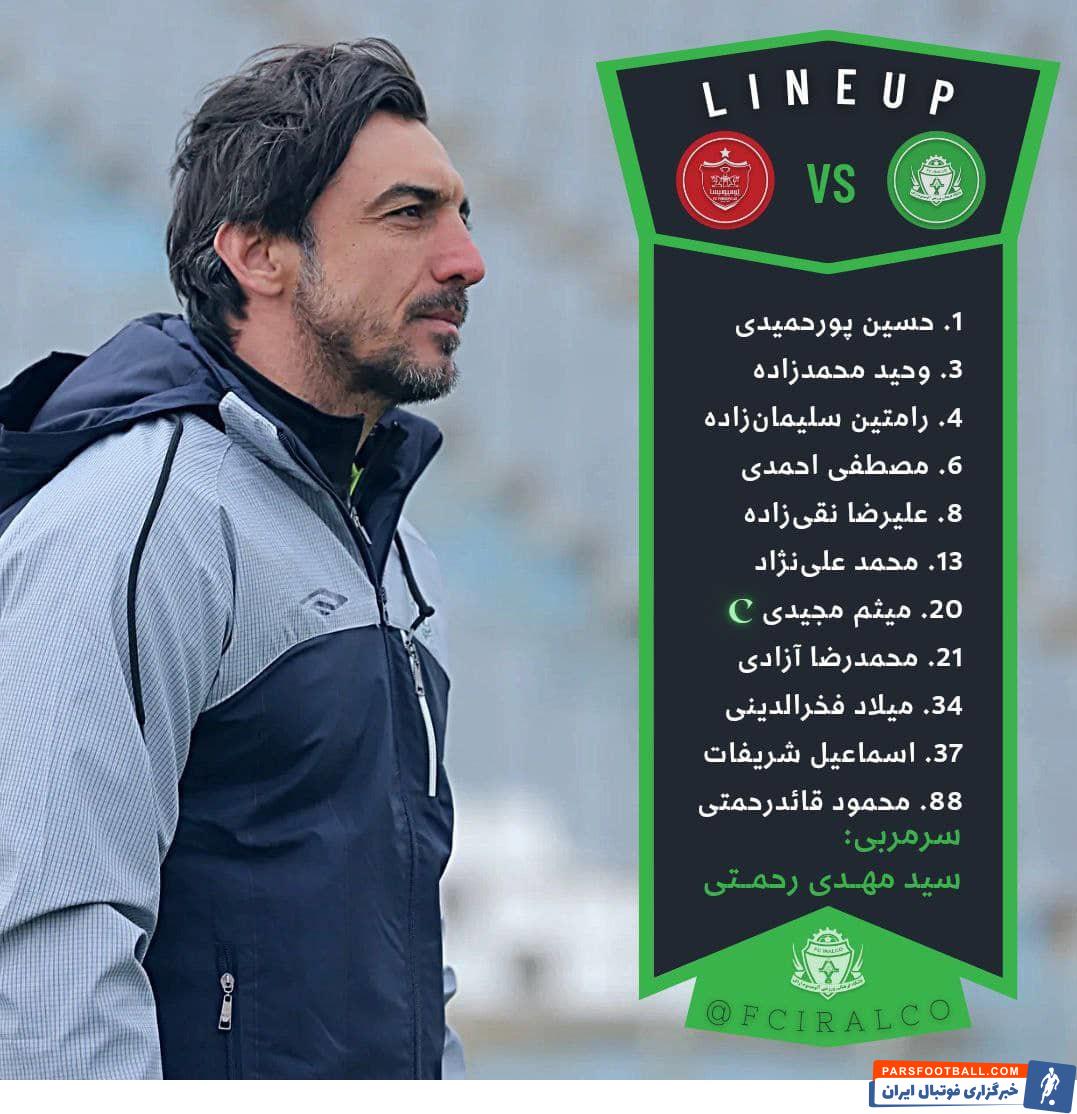 پرسپولیس ؛ ترکیب آلومینیوم اراک مقابل پرسپولیس مشخص شد