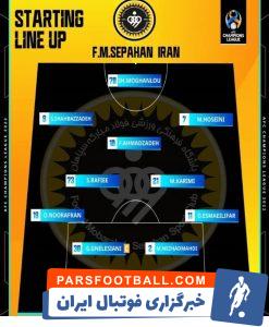 سپاهان ؛ ترکیب سپاهان مقابل پاختاکور مشخص شد