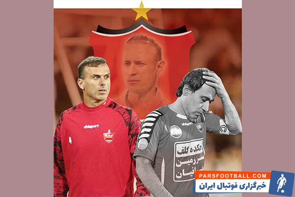 حذف یک ستاره به روش یحیی گلمحمدی/ سرمربی پرسپولیس اقدام بحثبرانگیزش را تکرار کرد