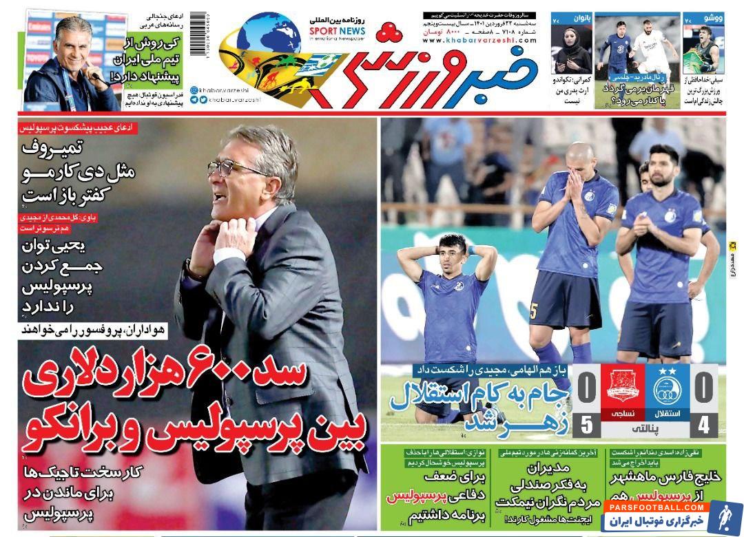 photo_۲۰۲۲-۰۴-۱۲_۰۰-۳۹-۲۶