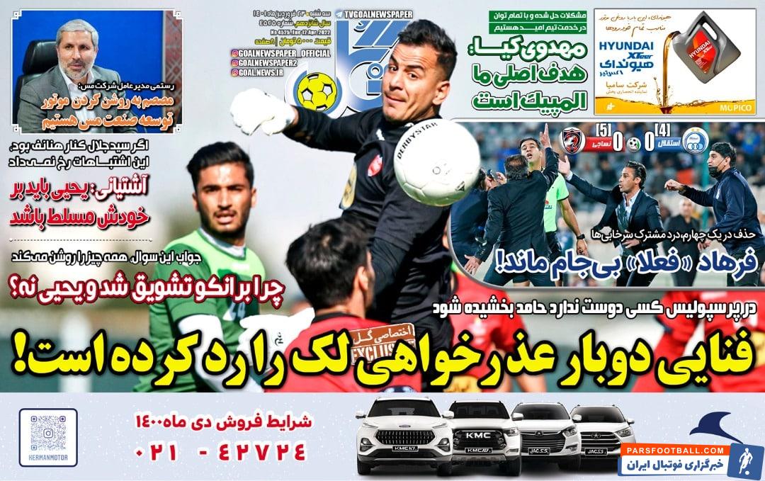 photo_۲۰۲۲-۰۴-۱۲_۰۰-۳۹-۲۲