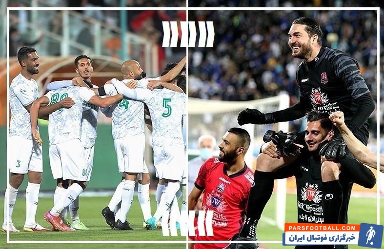 تیم فوتبال استقلال , تیم فوتبال پرسپولیس , جام حذفی فوتبال ایران , 