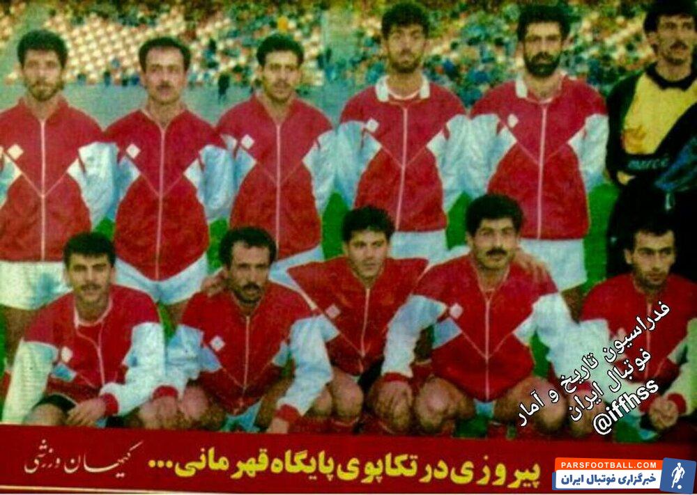 بخوانید پرسپولیس،بنویسید پیروزی/عکس