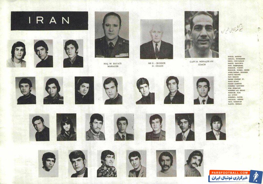 48 سال قبل وقتی جوانان ایران قهرمان آسیا شدند/عکس