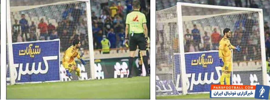 عکس| حرکت عجیب دروازه‌بان استقلال در ضربات پنالتی/ گلر آبی‌ها خودش را فریب داد!