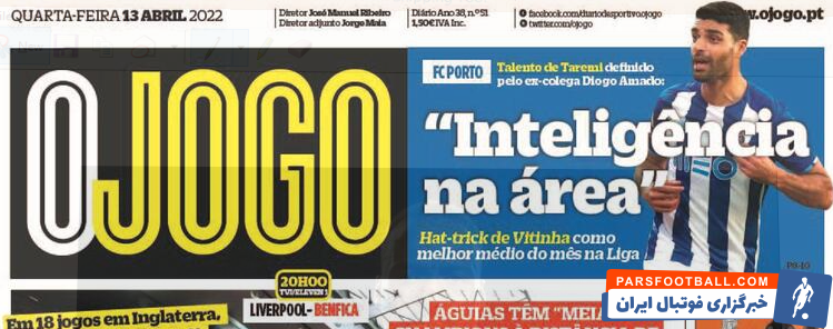 پنالتی گرفتن طارمی استعداد ذاتی است/ VAR هوش مهدی را تایید می‌کند