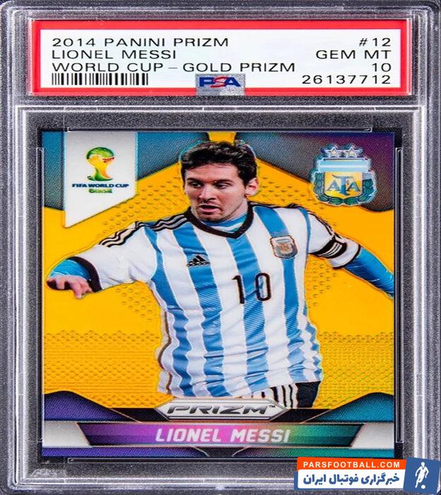فروش تمبر حضور مسی در جام جهانی به قیمت ۵۲۲ هزار دلار 