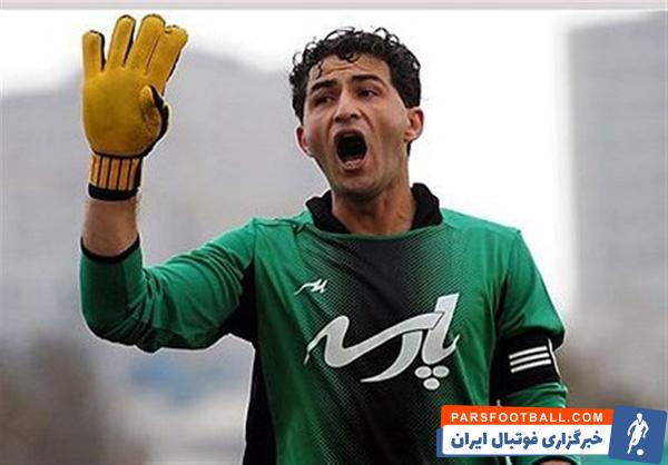 پرویز برومند