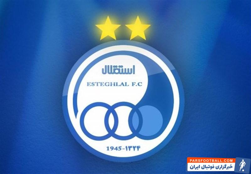 برگزاری جلسه صدور مجوز حرفهای باشگاه استقلال ؛ تأکید مصطفی آجورلو برای برطرف شدن نگرانی هواداران