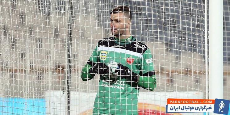 بوژیدار رادوشویچ