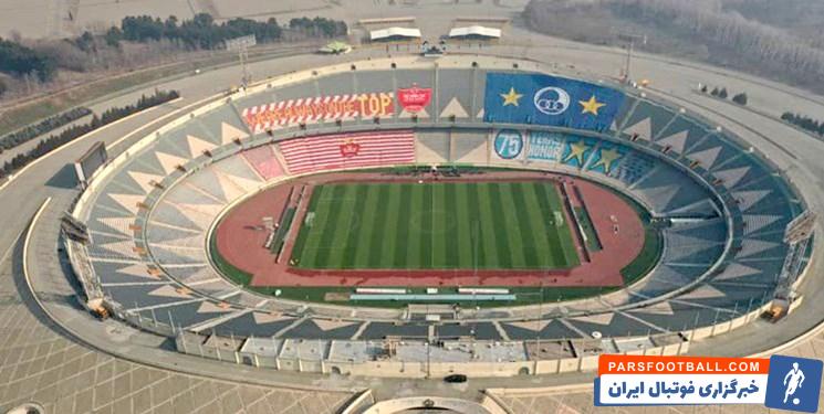 پرسپولیس و استقلال