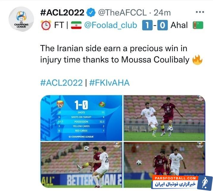 تمجید AFC از عملکرد فولاد خوزستان مقابل آهال ترکمنستان در شب گلزنی کولیبالی