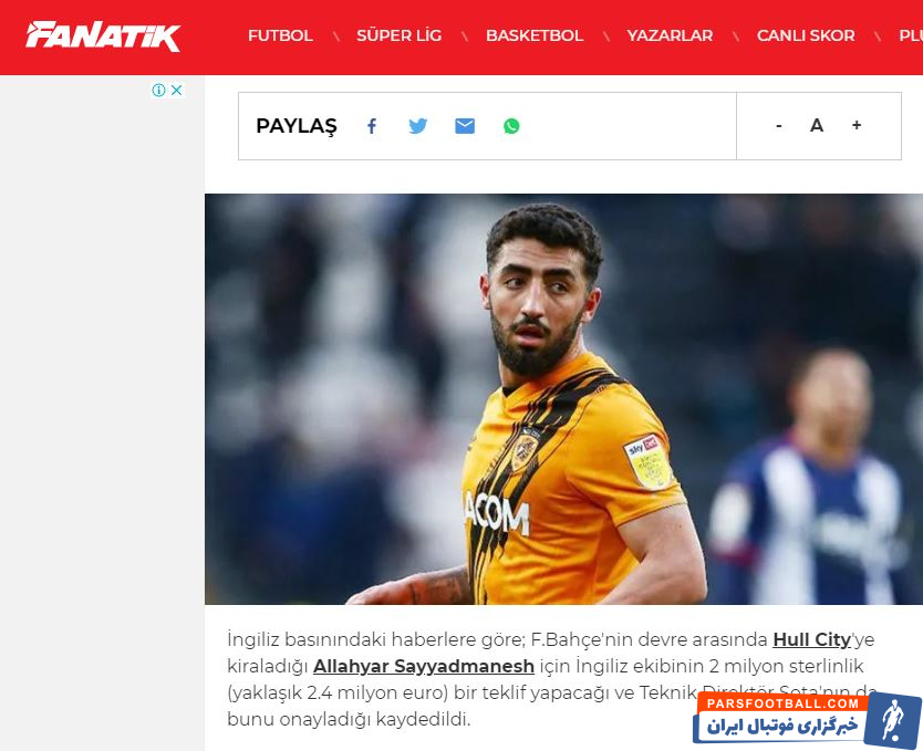 پیشنهاد دو میلیون پوندی هال سیتی برای اللهیار صیادمنش استقلالی