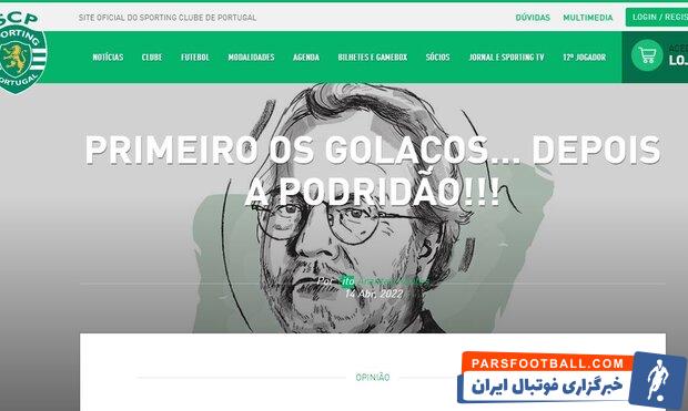 نویسنده مقاله توهین آمیز علیه طارمی چه کسی است؟