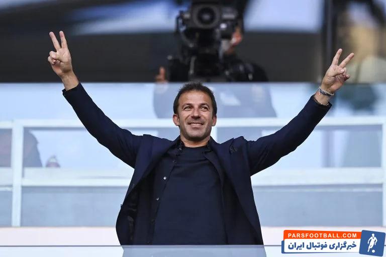 بازگشت دل پیرو به استادیوم یوونتوس پس از ۱۰ سال/عکس