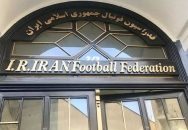 بازداشت نایب رئیس فدراسیون فوتبال به دلیل کلاهبرداری !