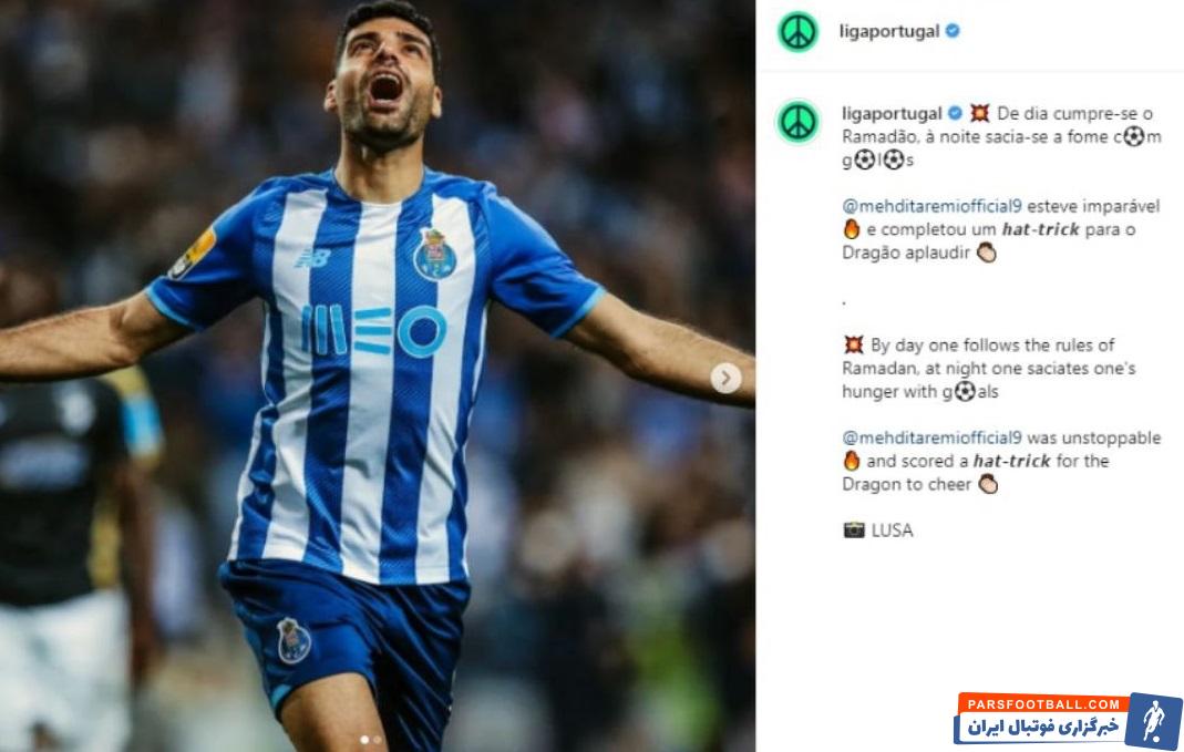 طارمی روزه‌اش را با گل باز کرد/عکس