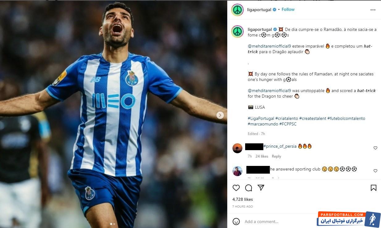 مهدی طارمی , تیم فوتبال پورتو پرتغال , 