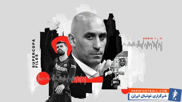 چشم و همچشمی با پرسپولیس؛ «جلسه انضباطی مجیدی مثل گلمحمدی حضوری باشد/بیرانوند در فهرست قرمزپوشان