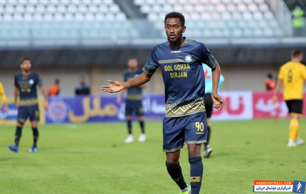 اریک بانیاما