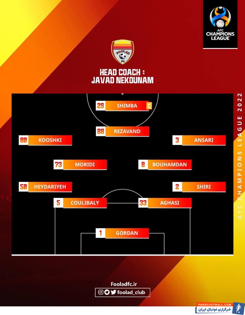 فولاد خوزستان ؛ تریکب فولاد در دیدار مقابل شباب الاهلی مشخص شد