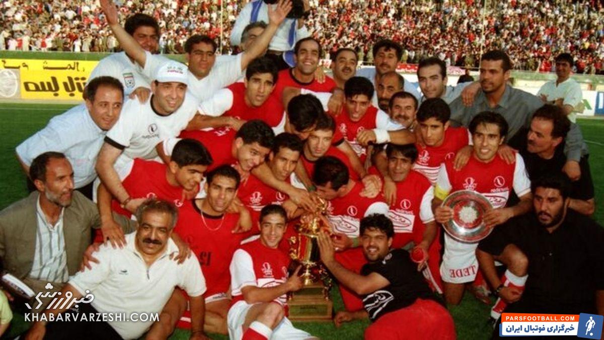 ۲۰ سال پیش هم هفته آخر فجر را بردیم و پرسپولیس قهرمان شد/ باورم نمی شد علی پروین با گل من از جایش بلند شده/ شاید باز هم در هفته آخر تاریخ تکرار شود