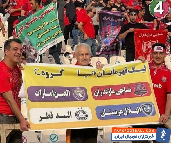نساجی در گروه مرگ لیگ قهرمانان آسیا/عکس