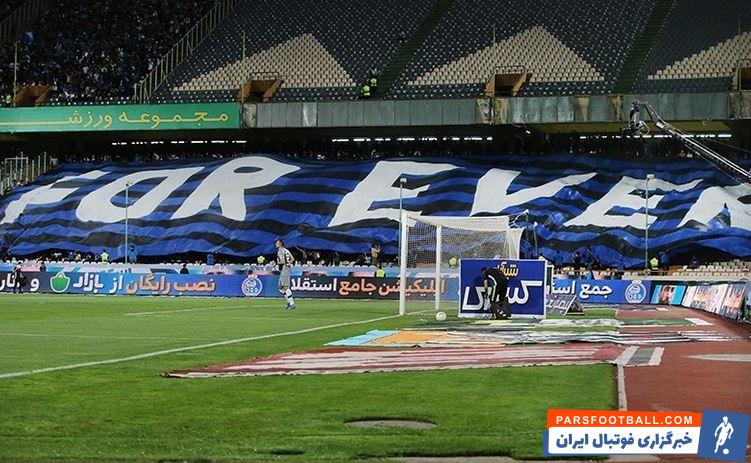 باشگاه استقلال : فدراسیون فوتبال با حاشیه سازان برخورد نکند خودمان جوابشان را میدهیم