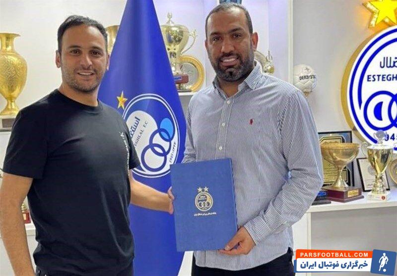 آکادمی استقلال