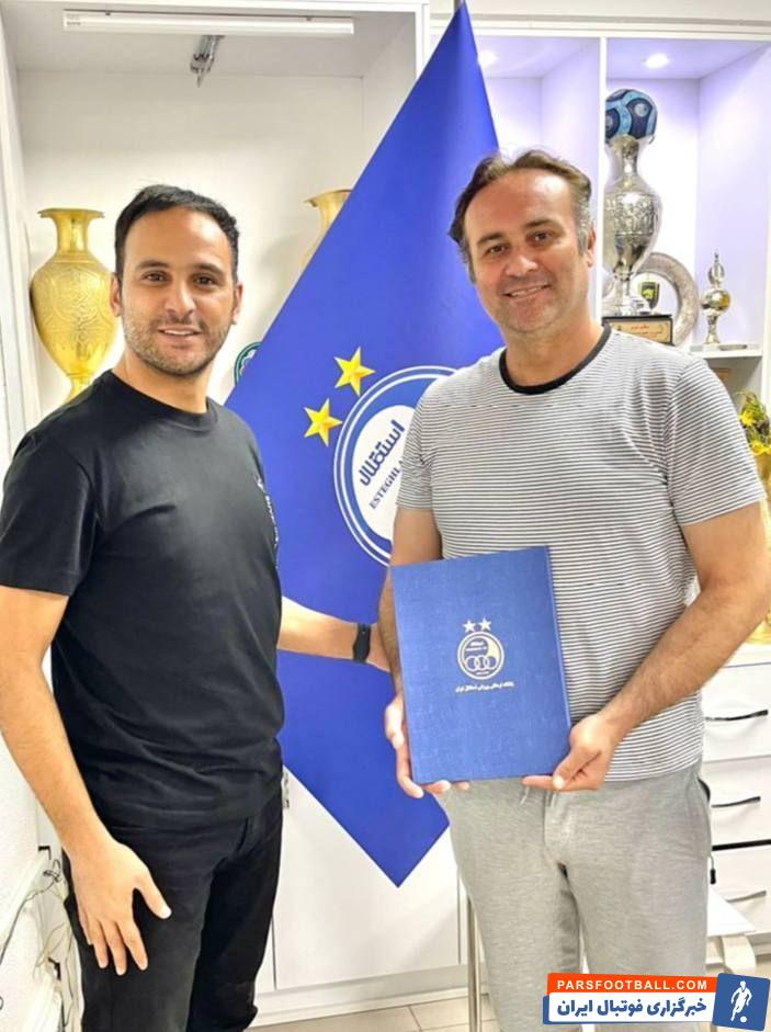 آکادمی استقلال