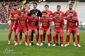 پرسپولیس