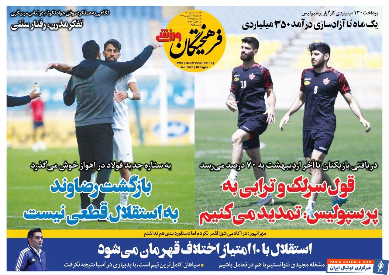 IMG_20220420_085012_099