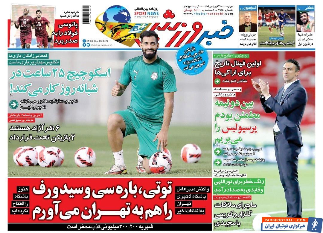 IMG_20220420_085018_494