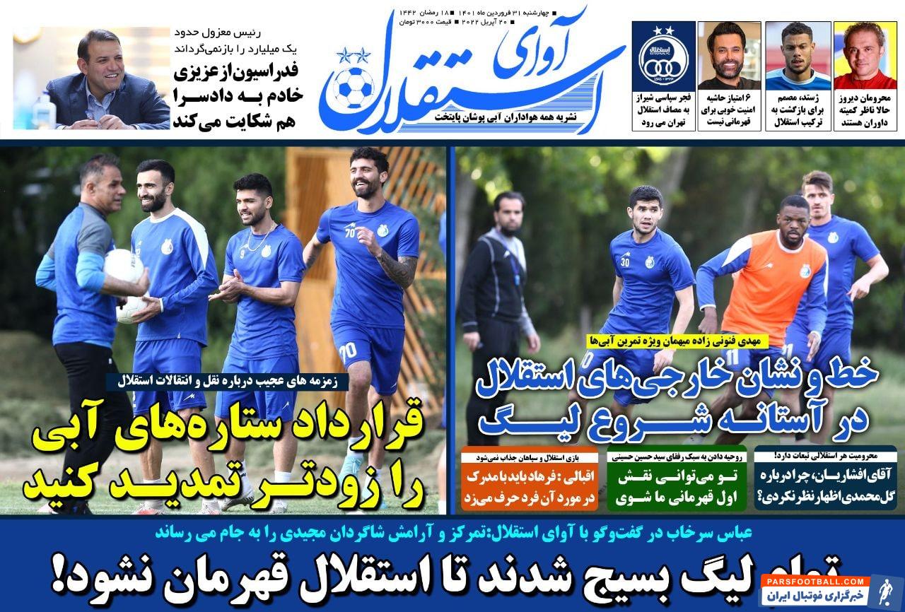 IMG_20220420_085016_365