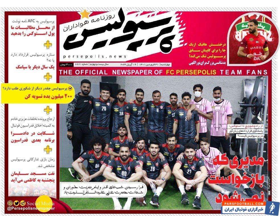 IMG_20220420_085025_122