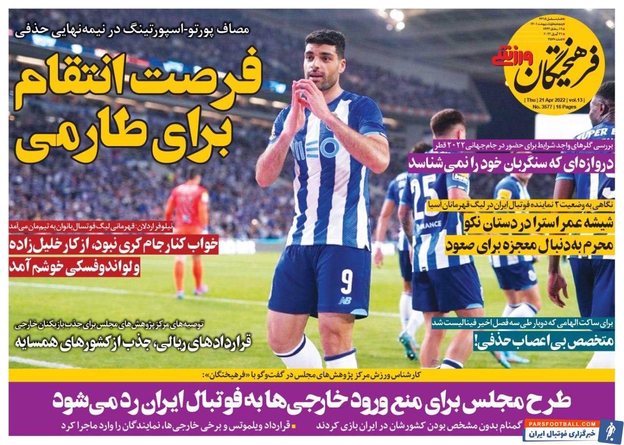 IMG_20220421_091529_294