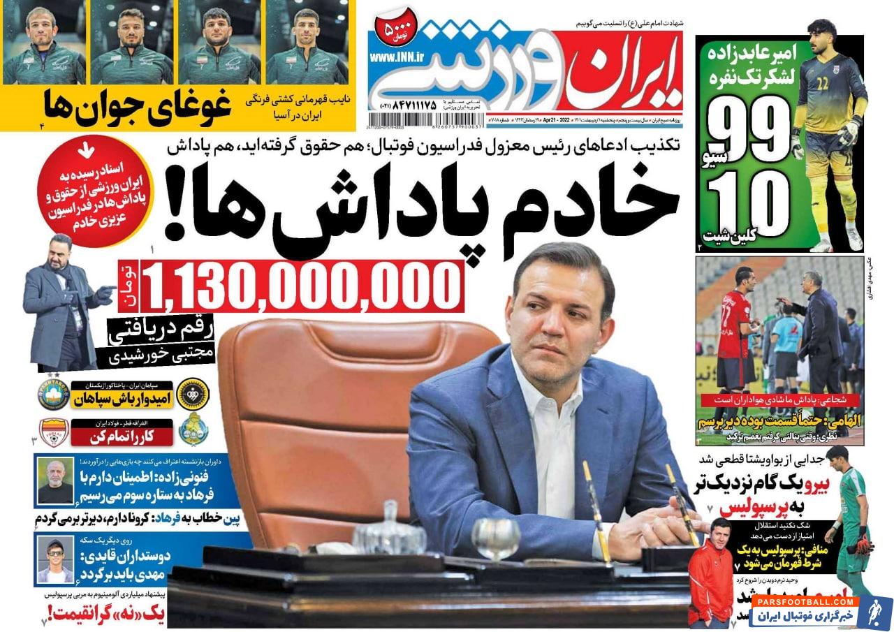 IMG_20220421_091532_479