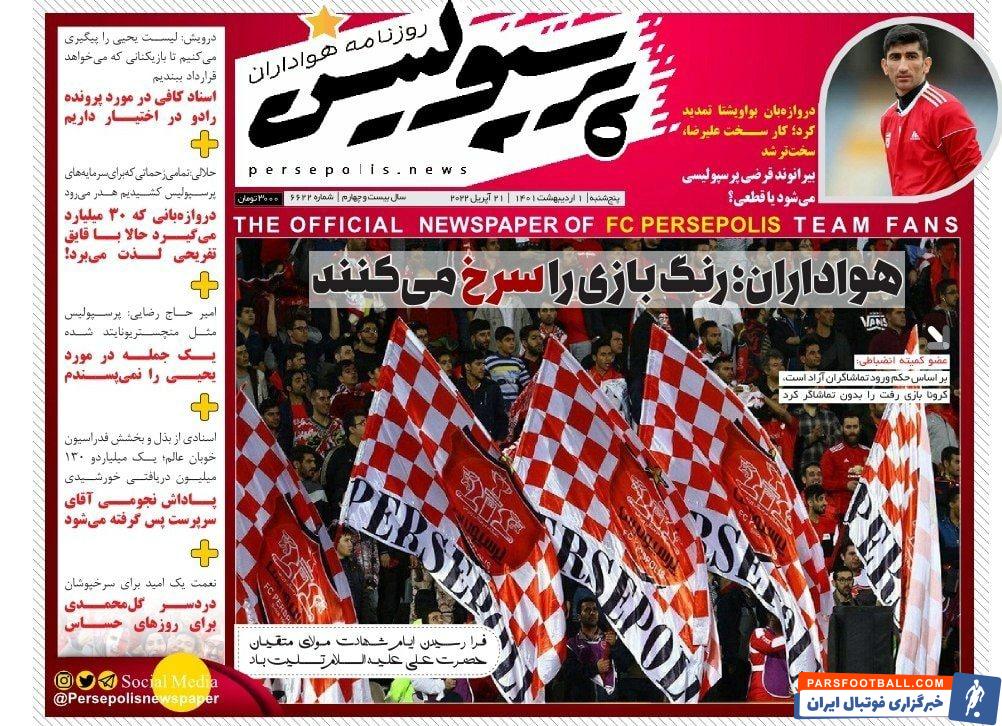 IMG_20220421_091543_132