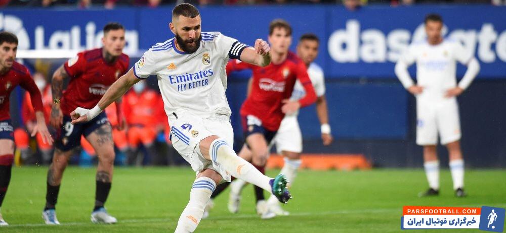 کریم پنالتی‌زن نیست!/عکس