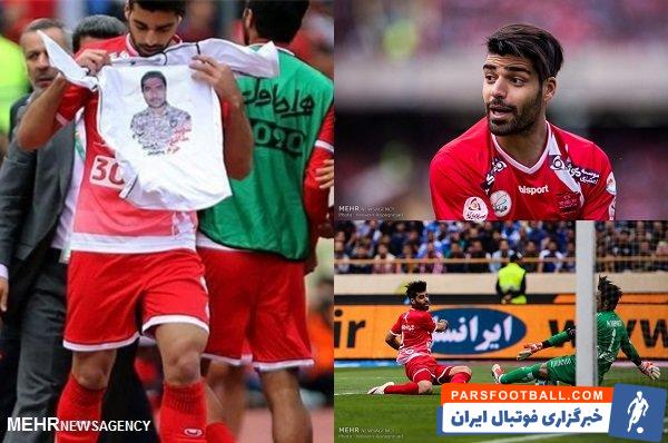عاملی که باعث افت پرسپولیس شده است/ مهاجمانی با گل‌های خشک شده!
