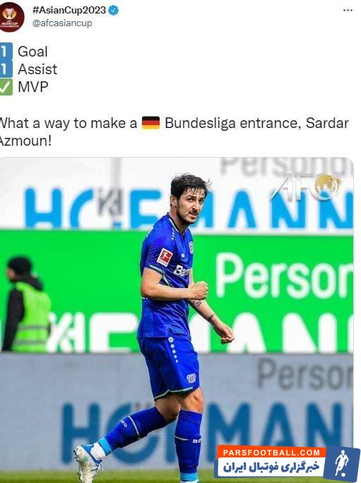 واکنش جالب AFC به درخشش آزمون در بوندسیلگا/عکس
