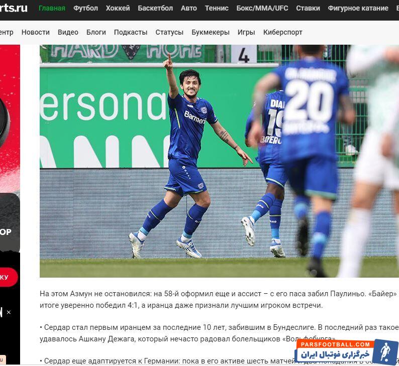 عکس| واکنش روس‌ها به روشن شدن موتور گلزنی سردار