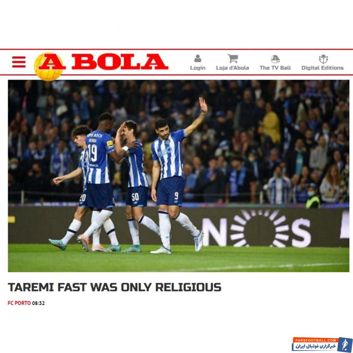 عکس| درخشش ستاره فوتبال ایران در ماه رمضان