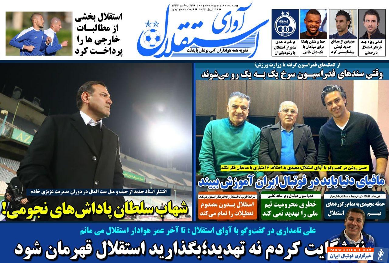 photo_۲۰۲۲-۰۴-۲۶_۰۰-۴۳-۰۲