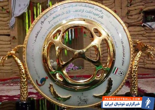 جام حذفی