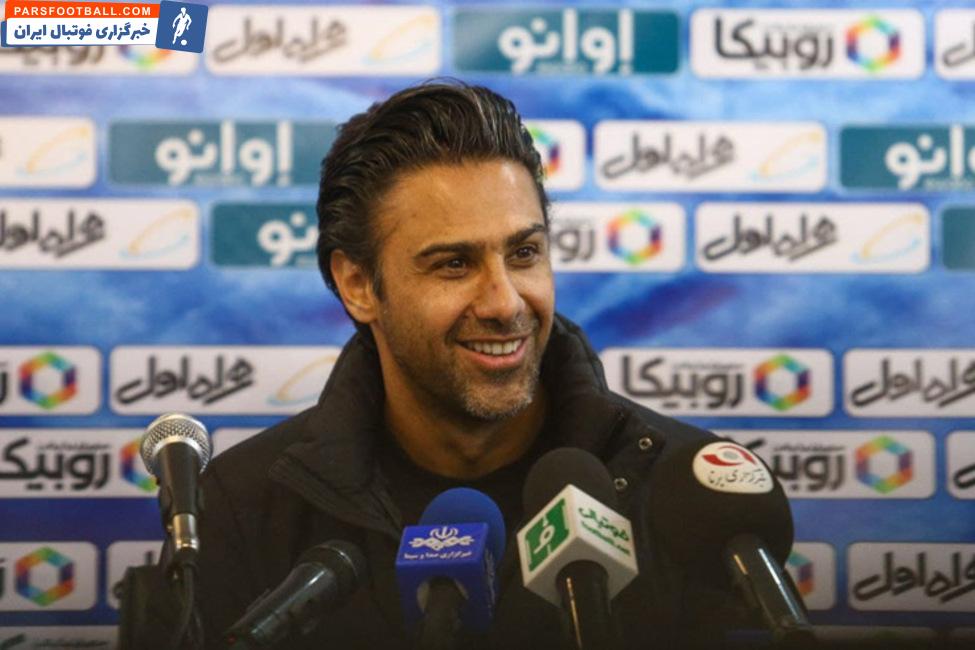 فرهاد مجیدی : راه دیگری برای زدن استقلال پیدا کنید ؛ نمی‌خواهم مثل بعضی‌ها داد و بیداد کنم و بهانه بیاورم